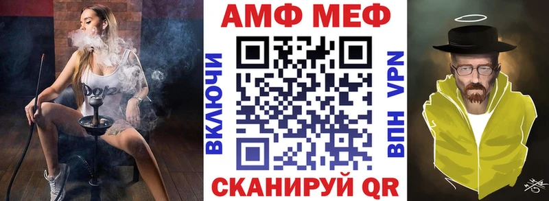 Амфетамин 97%  Починок 