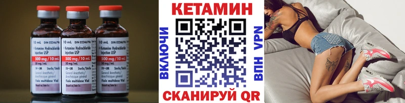 что такое наркотик  площадка телеграм  КЕТАМИН VHQ  Починок 