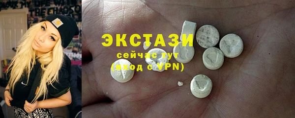 гашиш Нефтекумск