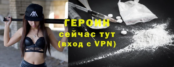 дистиллят марихуана Нефтегорск