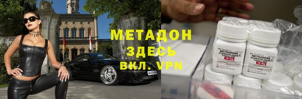 дистиллят марихуана Нефтегорск
