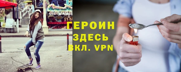 гидропоника Абаза