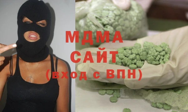 mdma Абдулино