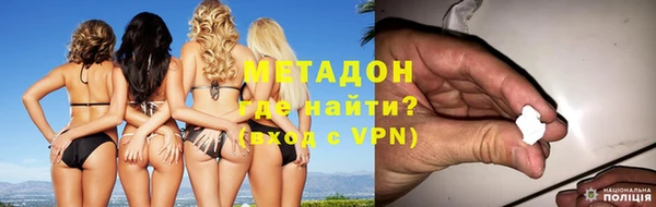 гидропоника Абаза