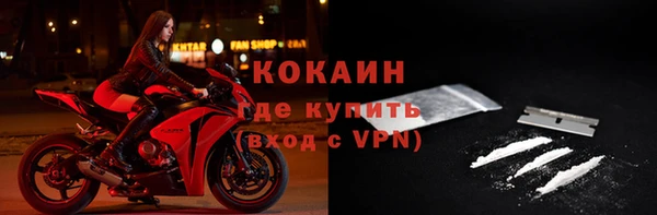 скорость Абинск
