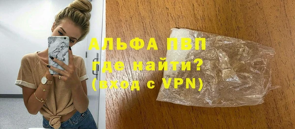 прущий лед Нея