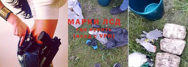 дистиллят марихуана Нефтегорск