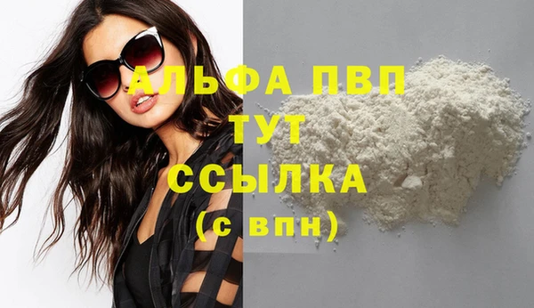 скорость Абинск