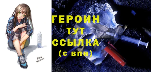 прущий лед Нея