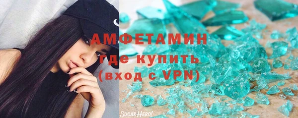 скорость Абинск