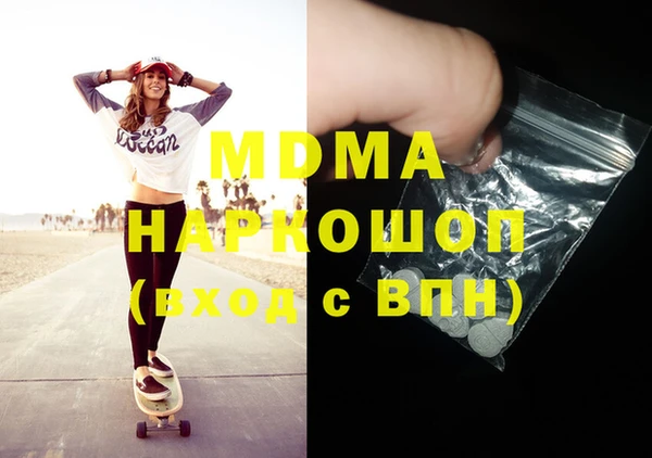 mdma Абдулино