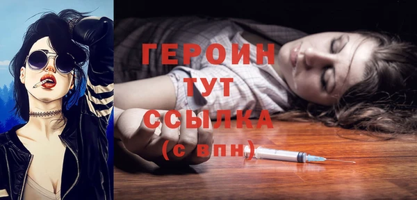 гашиш Нефтекумск
