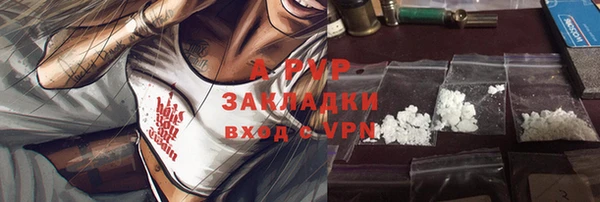 гашиш Нефтекумск