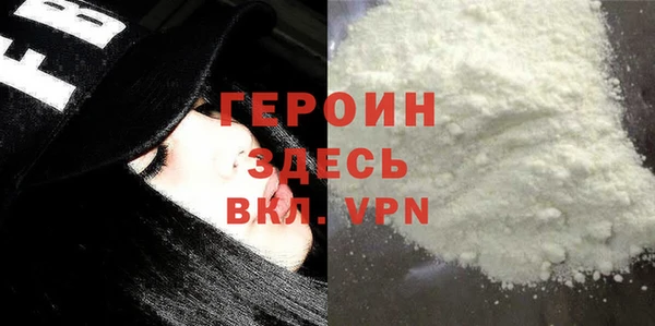 гидропоника Абаза