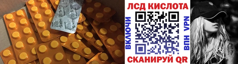 ЛСД экстази ecstasy  цена наркотик  Починок 