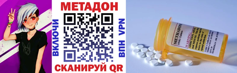 OMG   Починок  МЕТАДОН VHQ 