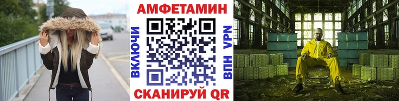 МЕТАМФЕТАМИН кристалл  Починок 