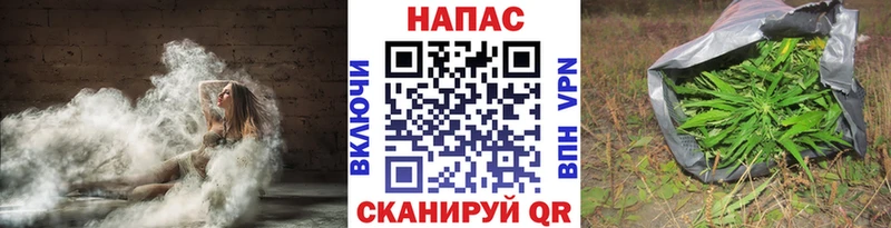 Каннабис LSD WEED  Починок 